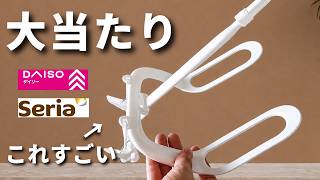 08/04/2026 Week 100 Yen Shop Finds