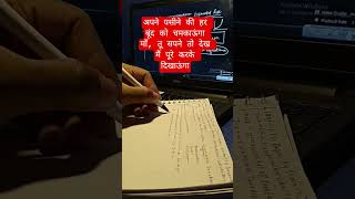 UPSC ❤️ My 16 Hour Study 🎒📚 #shorts #ytshorts #shortvideo #upsc #study #motivation #studyvlog