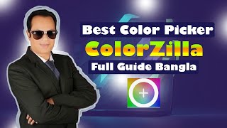 🔥Best Color Picker for Chrome ColorZilla Full Guide in Bangla!