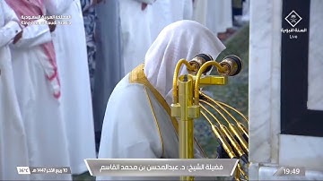 سورة الأنبياء 30 - 40 | عشاء الخميس 10 ربيع الآخر 1447هـ | د. عبدالمحسن القاسم