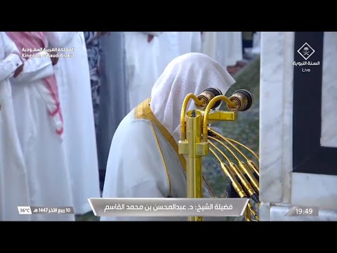 سورة الأنبياء 30 40 عشاء الخميس 10 ربيع الآخر 1447ه د عبدالمحسن القاسم