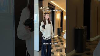 A 20-Year-Old Girl's Fashion Journey: Finding Her Own Style. #fashion #outfit #dress #ootd #autumn