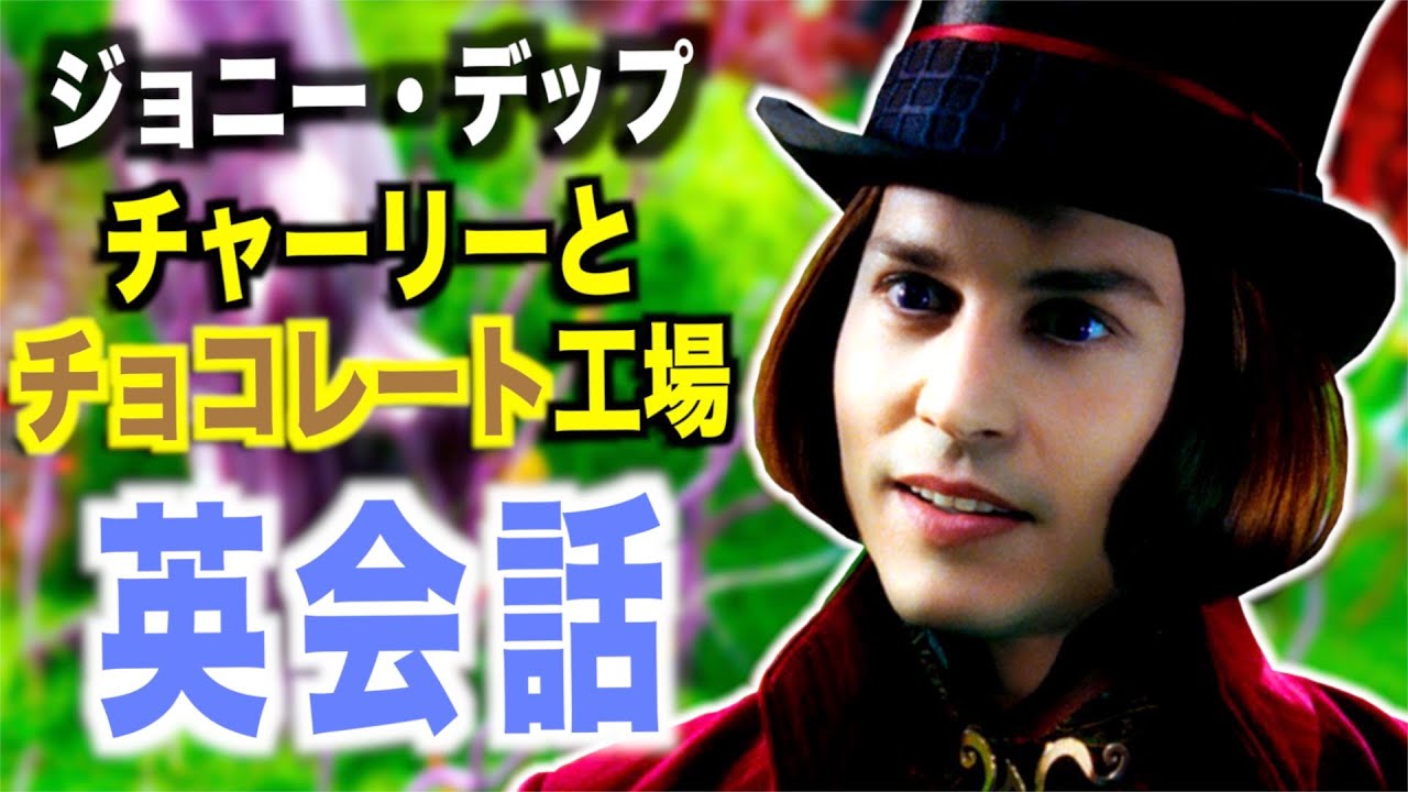 特価 チャーリーとチョコレート工場 英語 6a8f7759 公式通販サイト特価 Cfscr Com