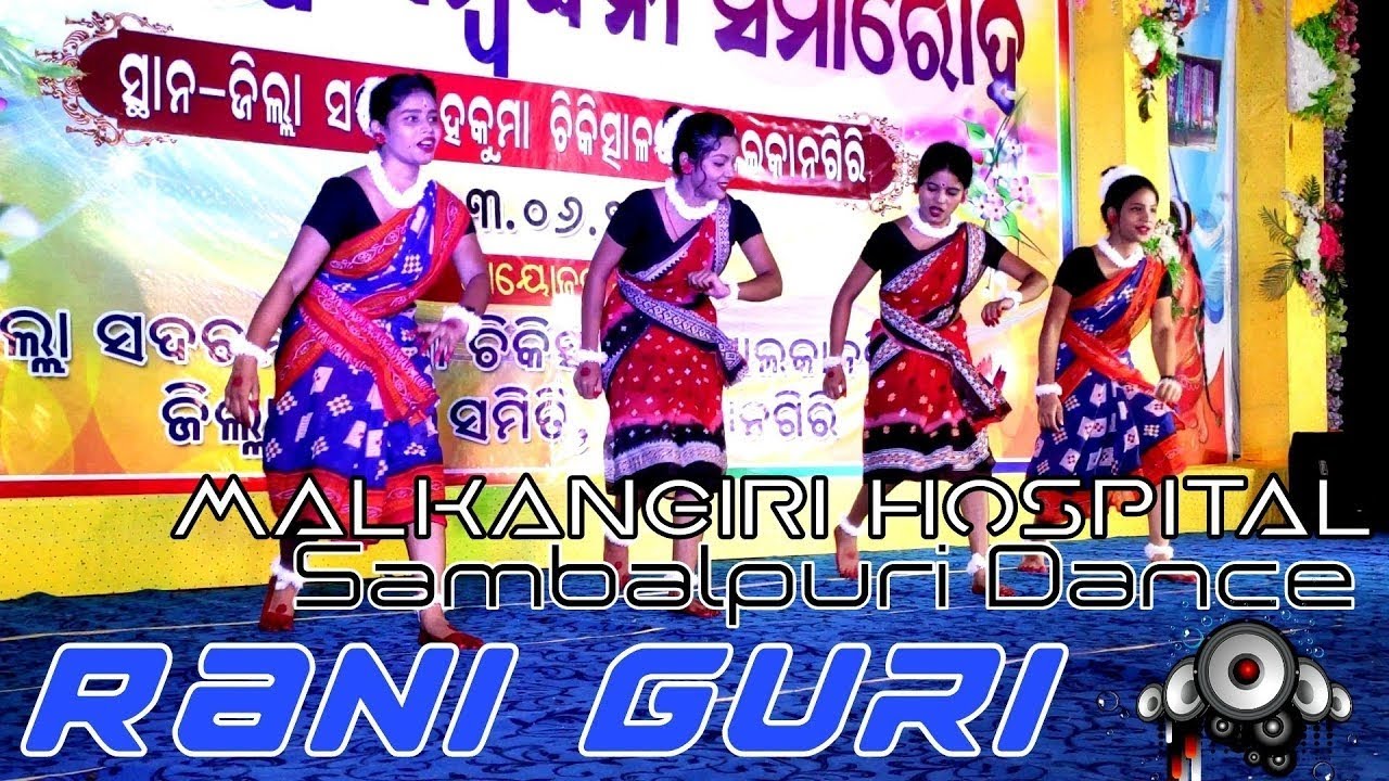 Rani Guri | Sambalpuri Dance Video | Malkangiri Hospital kayakalpa Program 🇮🇳