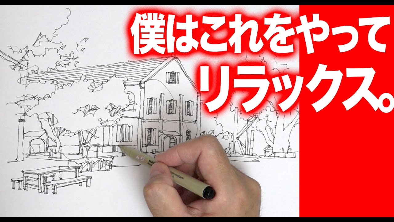 Watercolor painting: Relax by drawing line art. Draw slowly and
