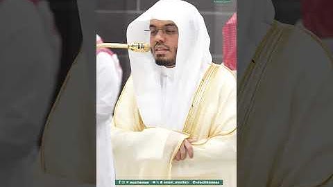سورة البروج | ياسر الدوسري 