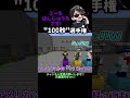 【#挨拶集 10 】100秒で何ができる？#ドズル社切り抜き #マイクラ #shorts