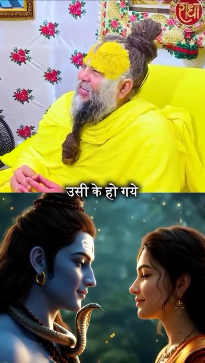 👌हृदयस्पर्शी फोटो - ShareChat