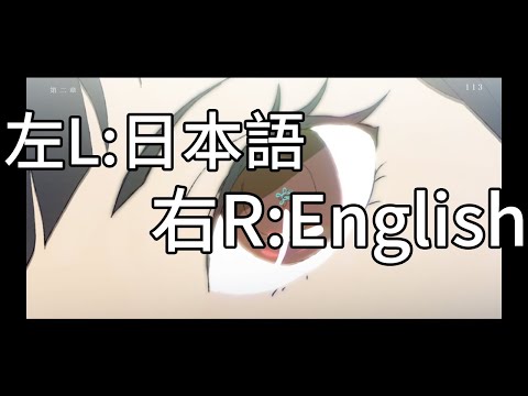 YOASOBI - Tracing A Dream「あの夢をなぞって」日本語+English