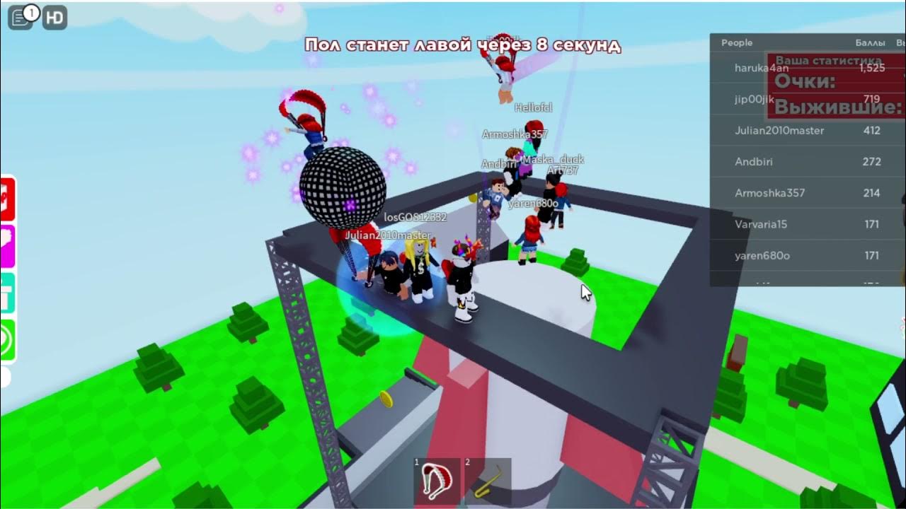 Лава программа. Лава роблокс. floor is lava roblox. [��лава!] mm2 слоуза rjls. коды в лава mm2 слоуза.