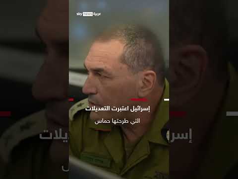 نتنياهو يرفض تعديلات حماس ويستمر في مفاوضات غزة