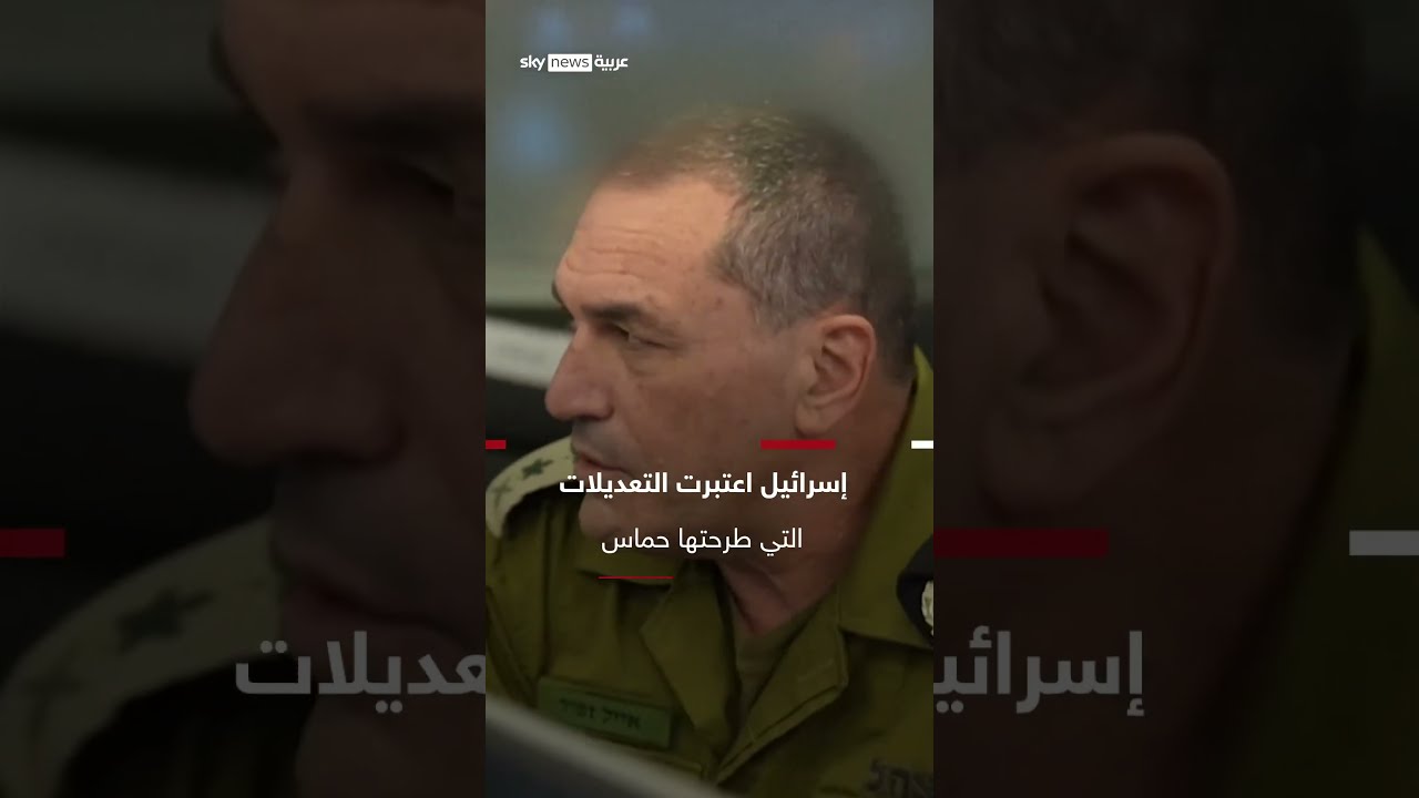 نتنياهو يرفض تعديلات حماس ويواصل التفاوض بشأن غزة | سوشال ترند