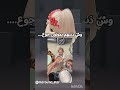 ماتنسو تدعون لاخوتنا بفلسطين لايك اشتراك بالقناه ليصلك كل جديد كوميديات ماتنسو تدعون لاخوتنا بفلسطين لايك اشتراك بالقناه ليصلك كل جديد كوميديات
