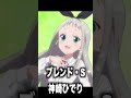 女に見えるが実は男だったキャラ11選【ワンピース】【バカテス】【俺ガイル】【プリパラ】【鬼滅の刃】【リゼロ】【Fate】【暗殺教室】【ブレンド・S】【ハヤテのごとく!】