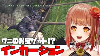 火羽ひのめの配信のサムネイル画像