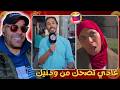 اش كيوصلني في انستغرم ومووووت ديال ضحك زاهية ميمز 