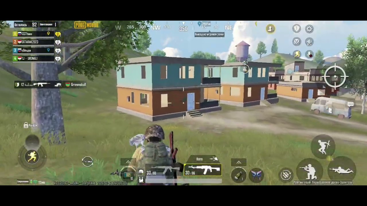 PUBG2026 