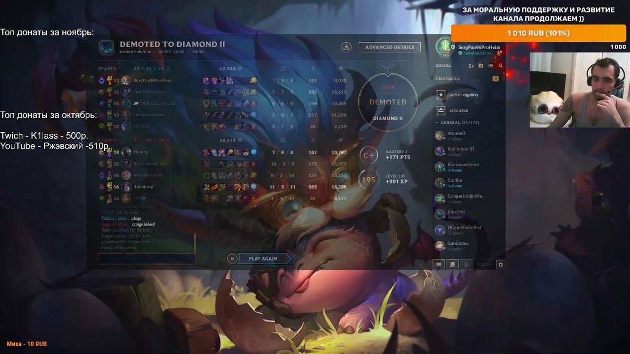 Обучение на хеймердингере, тестим новую страту) SergPan96ProHeim Otp Heimerdinger mid EUW D1 Elo