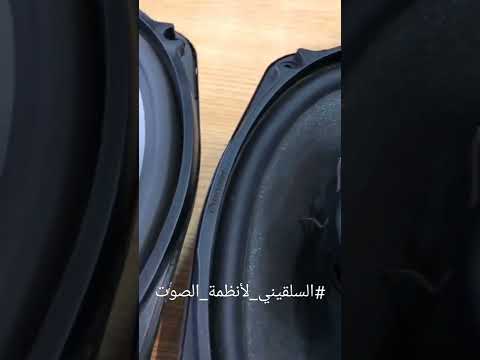 الفرق بين بيونير الاصلي و الكوبي الجزء ٢