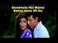 Sambhala Hai Maine Bahut Apne Dil Ko KUMAR SANU Naaraaz Bollywood Love Songs 1994 Sambhala Hai Maine Bahut Apne Dil Ko KUMAR SANU Naaraaz Bollywood Love Songs 1994