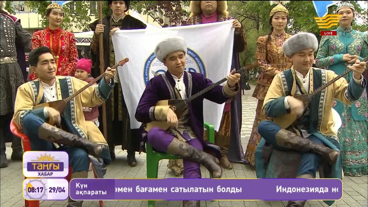 Қазақтың ұлттық киімі күні