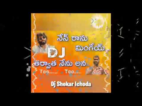 NENU RANU DENGEY  VS BITTHIRI SATHI DIALOGUES CHATAL MIX BY DJ SHEKER ICHODA