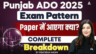 Punjab ADO Vacancy 2025 | Punjab ADO Syllabus, Exam Pattern | By Pratibha Mam