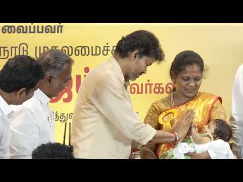 தங்க மோதிர திட்டத்தை துவக்கி வைத்த CM Vijay | Thangamodiram | Madurai | TVK nba 24x7