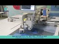 automatic sewing+laser cutting