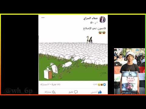 سبب قتل الشهيد حيدر محمد الزاملي الله يرحمه