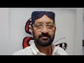 Shujat Abbas Hamza Rajanpur is live!Discussing Different Topics with Friends