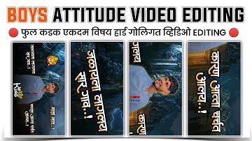 🔥 3D Camera | Boys Attitude Status Editing | Editor Special Video Editing In Alight Motion ⚡👑 |