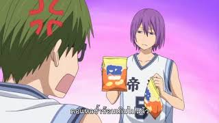 Kuroko's Basketball (NG-Shuu Vol.6) : ซับไทย