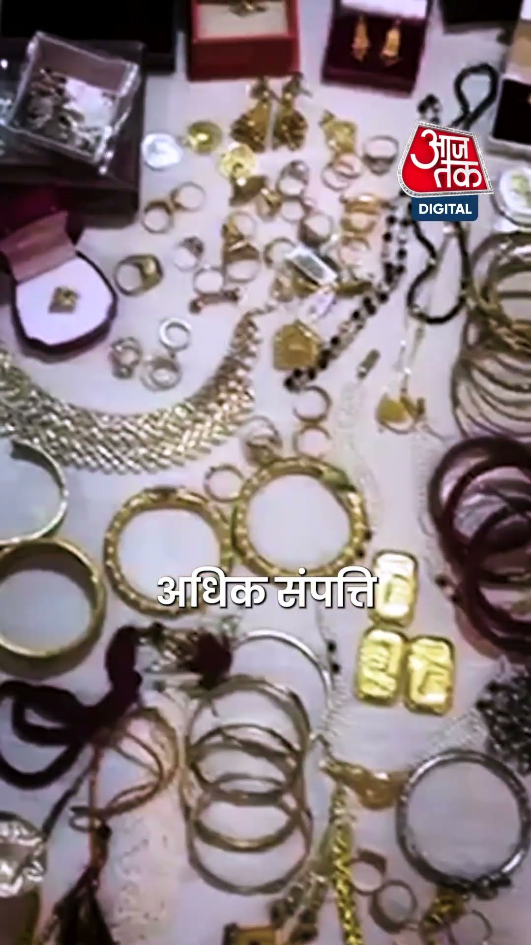 Odisha में STA के Deputy Commissioner के ठिकानों पर छापा | #shorts #shortvideo