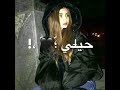 كيف الكذب مو منك والكذب هد حيلي حالات واتس اب كيف الكذب مو منك والكذب هد حيلي حالات واتس اب