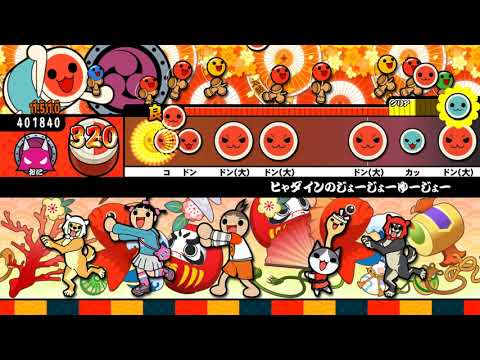 【TJAPlayer3】ヒャダインのじょーじょーゆーじょー