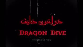 Hunter X Hunter: Dragon Dive