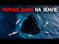 Не ищите эти места в Google Earth (я серьезно)