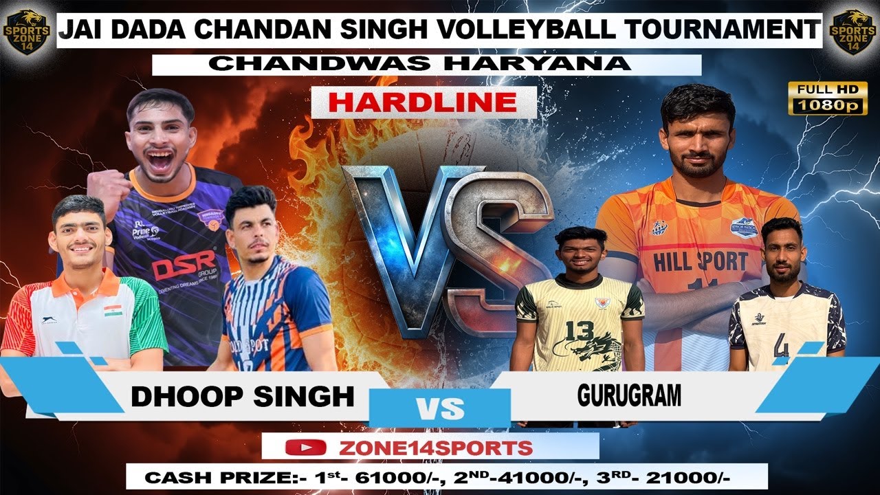 4 HD /  GURUGRAM VS DHOOP SINGH ACCADEMY 1st - 61000/- 2nd-41000/-