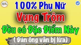 100% PHỤ NỮ YÊU ĐƯƠNG "VỤNG TRỘM", TRỐN CHỒNG NGOẠI TÌNH đều để lộ điều này | #giaimacuocsong