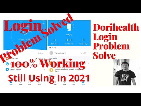 Dorihealth Login Problem Solve | Dorihealth | Dorihealth not working | Alternative way for login