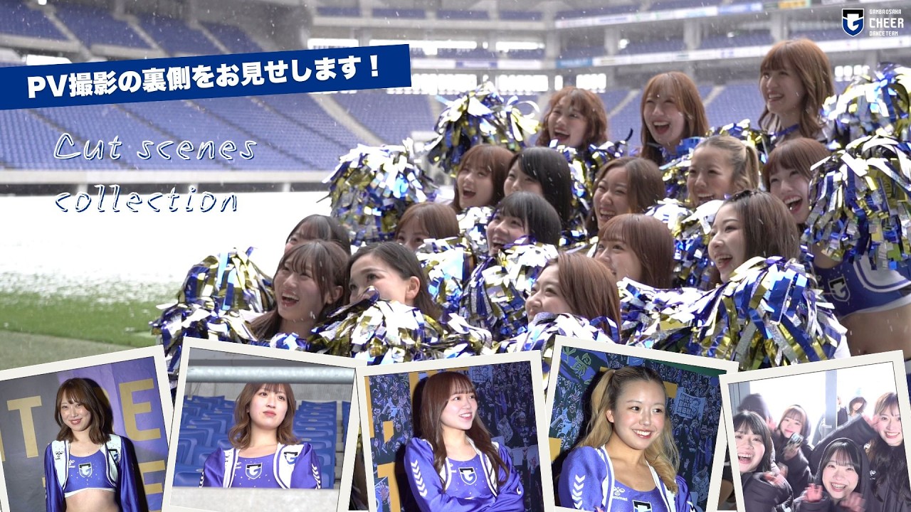 【ガンバチア】PV撮影の裏側🎥✨ ここだけのカットオフ集公開！