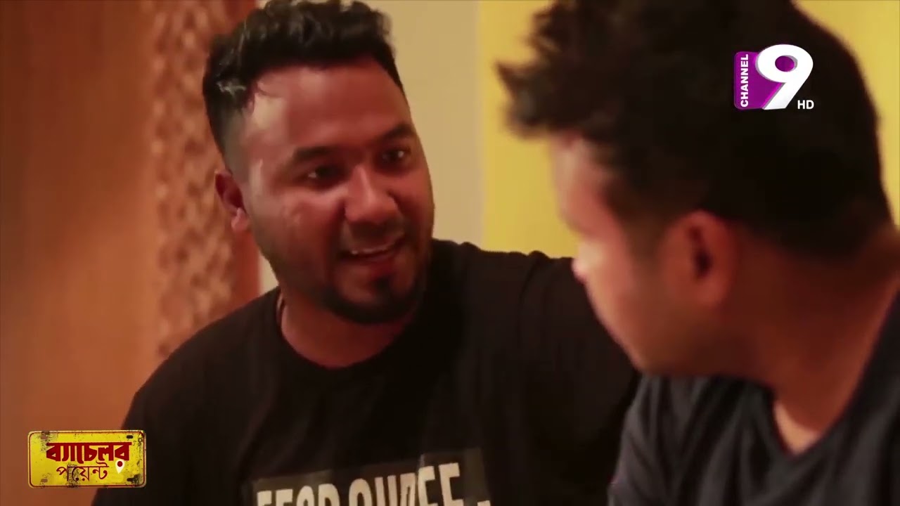 বিদেশিনীর শ্যালিকাকে বিয়ে করতে চাইল শুভ! | Bachelor Point | Channel Nine GEC