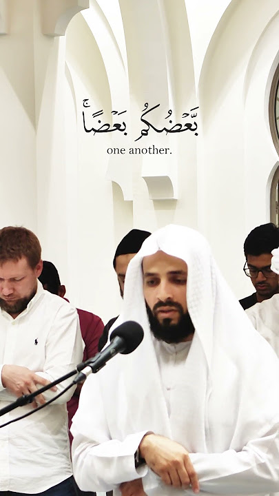 Surah Al-Hujurat Ayat 12 #shorts #quran #islamicstatus #islam #ramadan