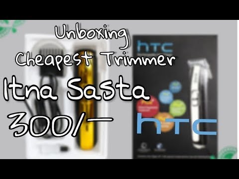 htc trimmer 299