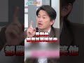 柯文哲炫耀電子手環自嘲「欽差要犯」陳柏惟開酸：被蔣萬安迫害？｜#台灣向前行