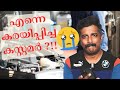 എന്നെ കരയിപ്പിച്ച കസ്റ്റമർ ?? !! #usedcars #business #shorts #cars