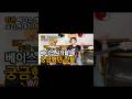 킹준 베이스레슨 #0 오리엔테이션 | 서울예대출신 프로 베이시스트의 베이스에 대한 이야기