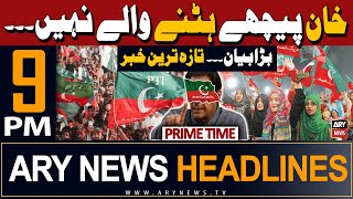 ARY News 9 PM Prime Time Headlines 11th May 2024 | Big News Regarding PTI Chief