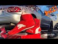 新しいものはいつでもワクワクする！話題のPUMAレーシングシューズなど